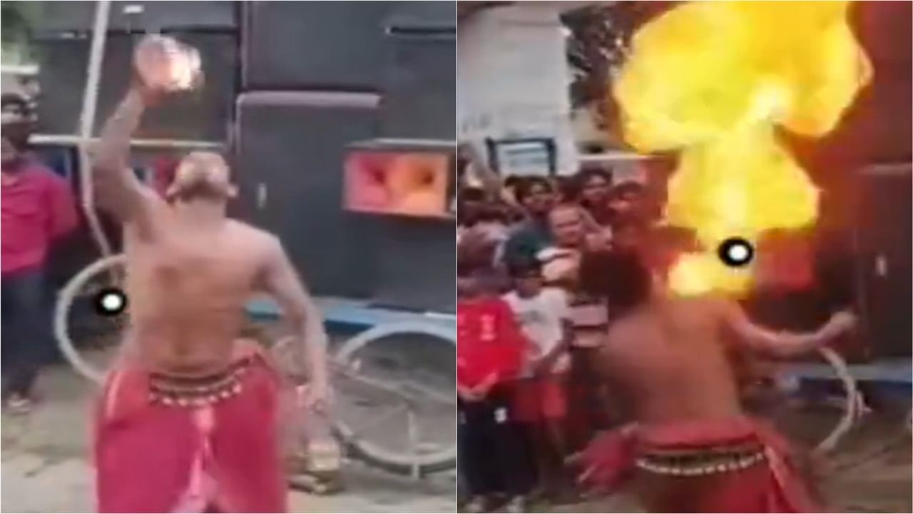 Viral Video: ਪੈਟਰੋਲ ਨਾਲ ਖੇਡਣਾ ਸ਼ਖਸ ਨੂੰ ਪਿਆ ਮਹਿੰਗਾ, ਹੁਣ ਦੁਬਾਰਾ ਨਹੀਂ ਕਰੇਗਾ ਅਜਿਹੀ ਗਲਤੀ Viral Video: ਪੈਟਰੋਲ ਨਾਲ ਖੇਡਣਾ ਸ਼ਖਸ ਨੂੰ ਪਿਆ ਮਹਿੰਗਾ, ਹੁਣ ਦੁਬਾਰਾ ਨਹੀਂ ਕਰੇਗਾ ਅਜਿਹੀ ਗਲਤੀ