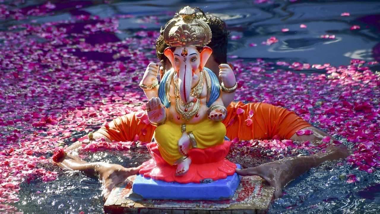 Ganesh Chaturthi 2024: ਪੰਜਵੇਂ ਦਿਨ ਗਣਪਤੀ ਵਿਸਰਜਨ ਕਰਨਾ ਚਾਹੁੰਦੇ ਹੋ, ਜਾਣੋ ਸ਼ੁਭ ਸਮੇਂ ਤੋਂ ਲੈ ਕੇ ਵਿਧੀ ਤੱਕ ਪੂਰੀ ਜਾਣਕਾਰੀ