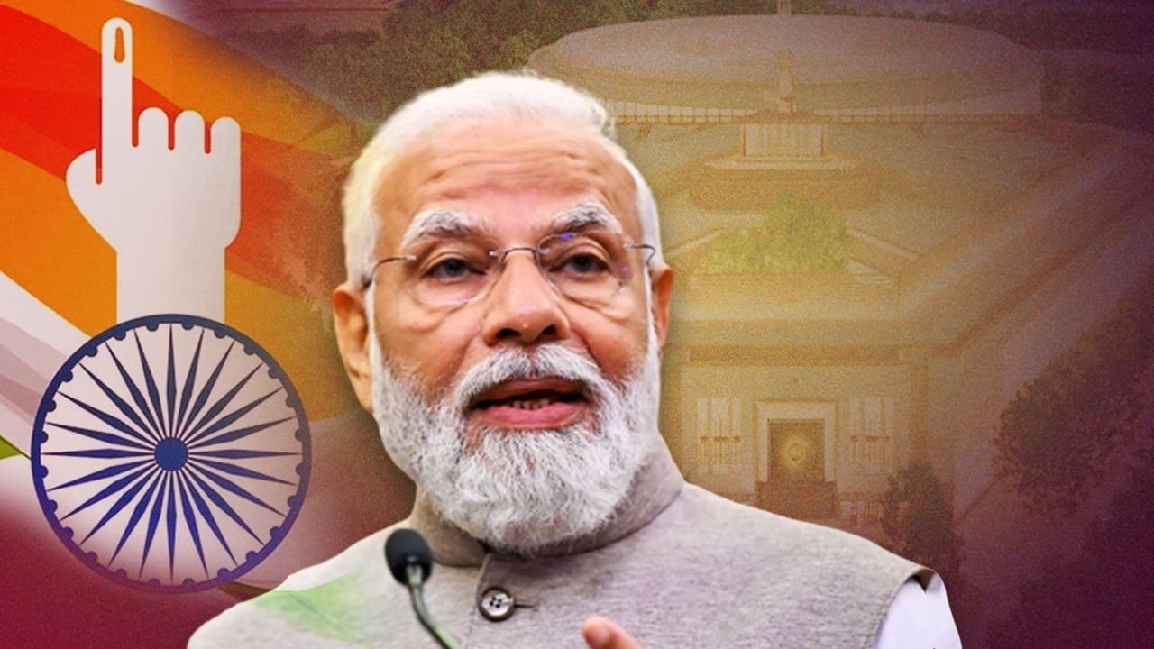 One Nation One Election: ਵਨ ਨੇਸ਼ਨ-ਵਨ ਇਲੈਕਸ਼ਨ ‘ਤੇ ਸੰਸਦ ‘ਚ ਬਿੱਲ ਲਿਆਏਗੀ ਮੋਦੀ ਸਰਕਾਰ, ਜਾਣੋ ਕਦੋਂ ਹੋਵੇਗਾ ਲਾਗੂ! One Nation One Election: ਵਨ ਨੇਸ਼ਨ-ਵਨ ਇਲੈਕਸ਼ਨ ‘ਤੇ ਸੰਸਦ ‘ਚ ਬਿੱਲ ਲਿਆਏਗੀ ਮੋਦੀ ਸਰਕਾਰ, ਜਾਣੋ ਕਦੋਂ ਹੋਵੇਗਾ ਲਾਗੂ!