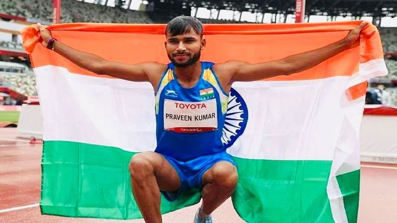 Paris Paralympics 2024: ਪ੍ਰਵੀਨ ਕੁਮਾਰ ਨੇ ਉੱਚੀ ਛਾਲ ਵਿੱਚ ਸੋਨ ਤਗਮਾ ਜਿੱਤਿਆ, ਭਾਰਤ ਦੀ ਝੋਲੀ ‘ਚ 26 ਮੈਡਲ Paris Paralympics 2024: ਪ੍ਰਵੀਨ ਕੁਮਾਰ ਨੇ ਉੱਚੀ ਛਾਲ ਵਿੱਚ ਸੋਨ ਤਗਮਾ ਜਿੱਤਿਆ, ਭਾਰਤ ਦੀ ਝੋਲੀ ‘ਚ 26 ਮੈਡਲ