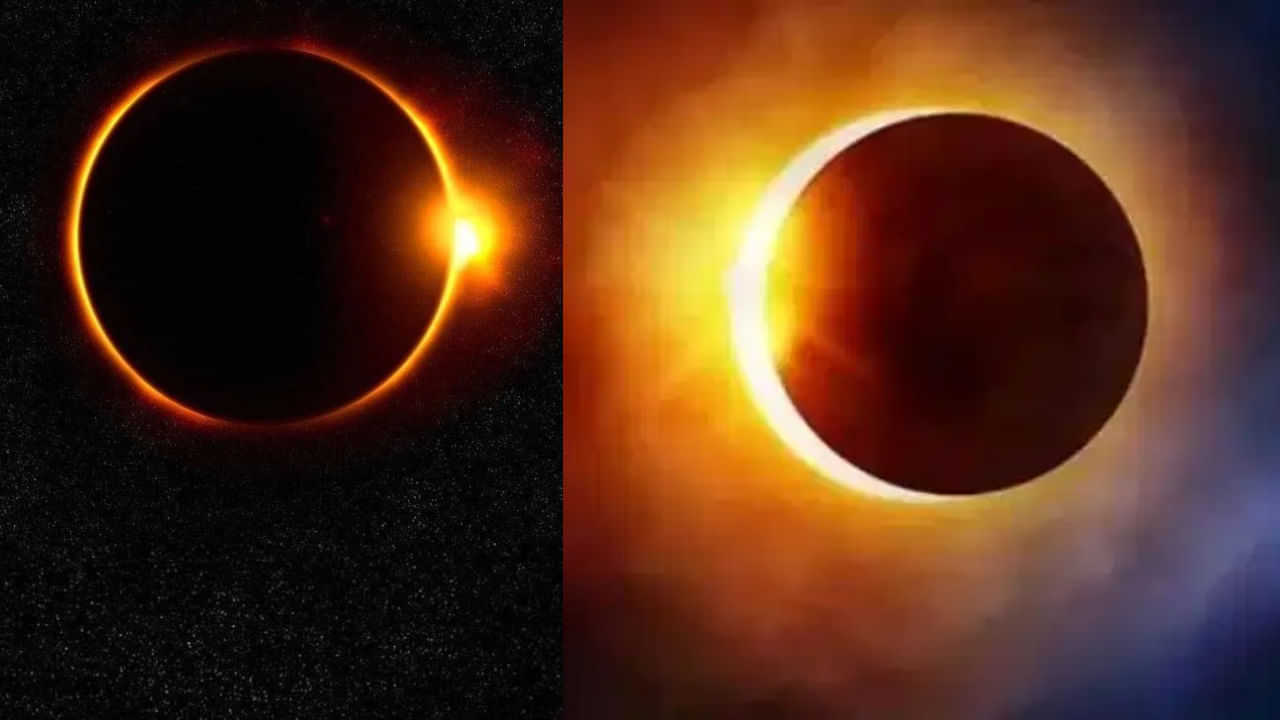 Solar Eclipse: ਸੂਰਜ ਗ੍ਰਹਿਣ ਵਿੱਚ ਕੀ ਹੁੰਦਾ ਹੈ ਰਿੰਗ ਆਫ ਫਾਇਰ? ਕੀ ਇਸ ਵਾਰ ਭਾਰਤੀ ਦੇਖ ਸਕਣਗੇ ਦੁਰਲੱਭ ਨਜ਼ਾਰਾ