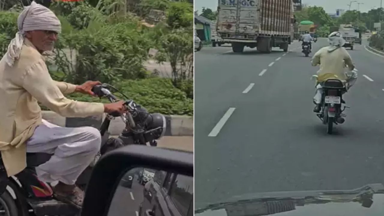 Viral Video: ਕਾਰ ਸਵਾਰ ਨੇ ਮੋਪੇਡ ‘ਤੇ ਬੈਠੇ ਚਾਚੇ ਨੂੰ ਕੀਤਾ ਚੈਲੇਂਜ, ਦੌੜ ਇੰਨੀ ਜ਼ਬਰਦਸਤ ਸੀ ਕਿ ‘ਸਪੀਡ ਲਿਮਟ’ ਹੋ ਗਈ 80 ਪਾਰ Viral Video: ਕਾਰ ਸਵਾਰ ਨੇ ਮੋਪੇਡ ‘ਤੇ ਬੈਠੇ ਚਾਚੇ ਨੂੰ ਕੀਤਾ ਚੈਲੇਂਜ, ਦੌੜ ਇੰਨੀ ਜ਼ਬਰਦਸਤ ਸੀ ਕਿ ‘ਸਪੀਡ ਲਿਮਟ’ ਹੋ ਗਈ 80 ਪਾਰ