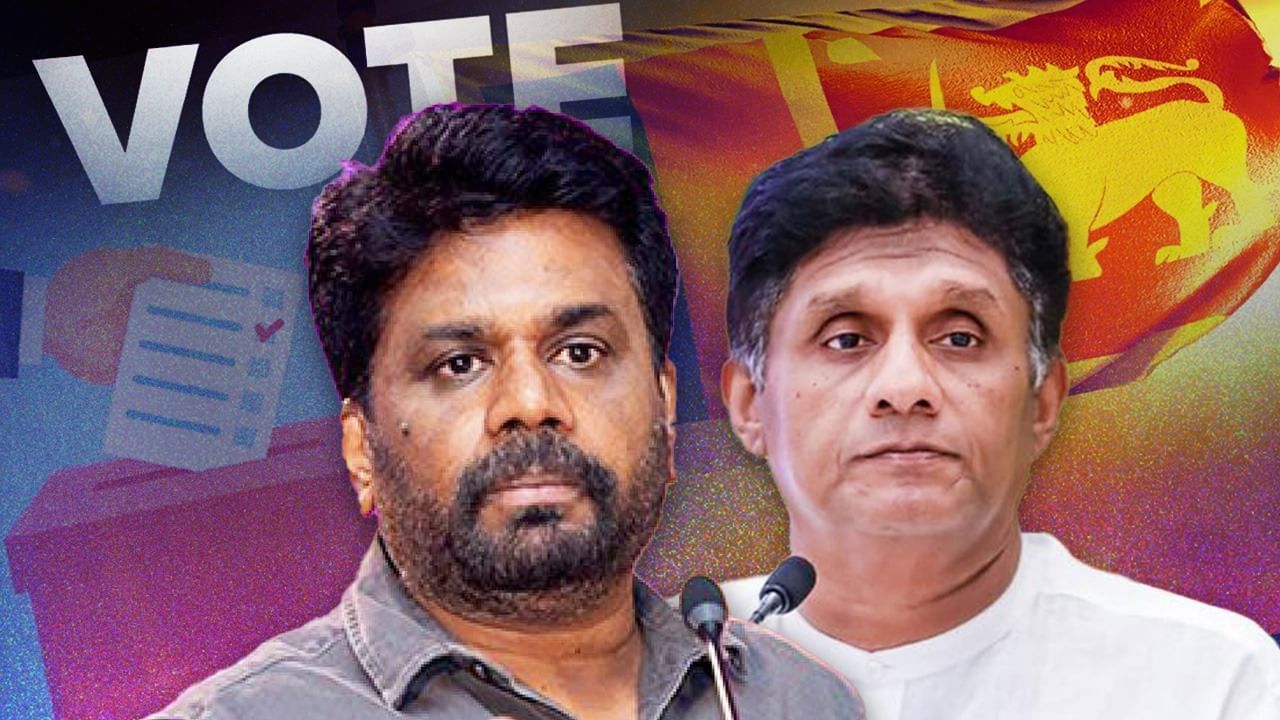 Sri Lanka Elections Result: ਸ਼੍ਰੀਲੰਕਾ ਦੇ ਰਾਸ਼ਟਰਪਤੀ ਚੋਣਾਂ ‘ਚ ਕਿਸੇ ਨੂੰ ਵੀ ਬਹੁਮਤ ਨਹੀਂ ਮਿਲਿਆ, ਦੂਜੀ ਤਰਜੀਹ ਦੀਆਂ ਵੋਟਾਂ ‘ਤੇ ਹੋਵੇਗਾ ਨਵੇਂ ਰਾਸ਼ਟਰਪਤੀ ਦਾ ਫੈਸਲਾ Sri Lanka Elections Result: ਸ਼੍ਰੀਲੰਕਾ ਦੇ ਰਾਸ਼ਟਰਪਤੀ ਚੋਣਾਂ ‘ਚ ਕਿਸੇ ਨੂੰ ਵੀ ਬਹੁਮਤ ਨਹੀਂ ਮਿਲਿਆ, ਦੂਜੀ ਤਰਜੀਹ ਦੀਆਂ ਵੋਟਾਂ ‘ਤੇ ਹੋਵੇਗਾ ਨਵੇਂ ਰਾਸ਼ਟਰਪਤੀ ਦਾ ਫੈਸਲਾ