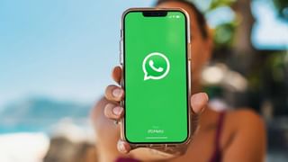 WhatsApp ‘ਤੇ ਚਾਹੁੰਦੇ ਹੋ ਕਾਲ ਰਿਕਾਰਡ ਕਰਨਾ, ਅਜ਼ਮਾਓ ਇਹ ਜ਼ਬਰਦਸਤ ਟ੍ਰਿਕ