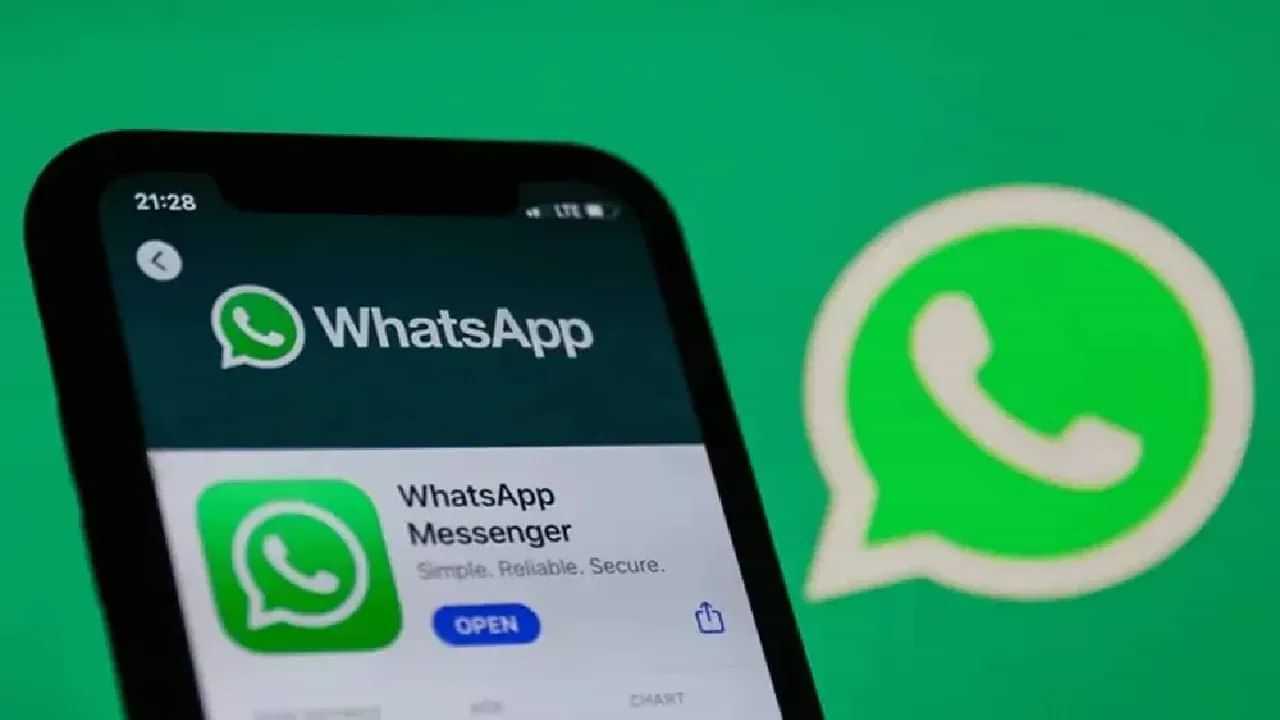 Whatsapp Knowledge: ਵਟਸਐਪ ਦੇ ਇਹ ਸਿਗਨਲ ਦੱਸਦੇ ਹਨ ਕਿ ਕੋਈ ਤੁਹਾਡੀ ਚੈਟ ਨੂੰ ਦੇਖ ਅਤੇ ਸੁਣ ਰਿਹਾ ਹੈ, ਇਸ ਤਰ੍ਹਾਂ ਪਛਾਣੋ