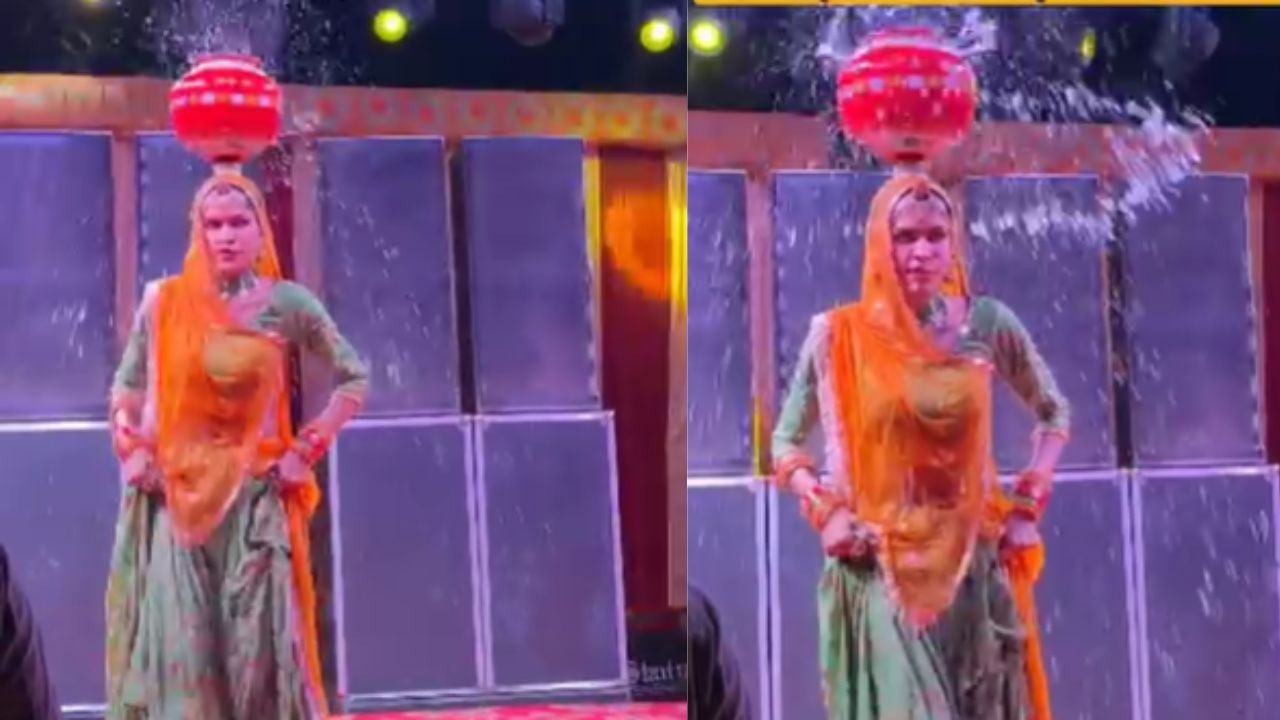 Trending Video: ਔਰਤ ਨੇ ਪਾਣੀ ਨਾਲ ਭਰਿਆ ਘੜਾ ਸਿਰ ‘ਤੇ ਰੱਖ ਕੇ ਕੀਤਾ ਕਮਾਲ ਦਾ ਡਾਂਸ, ਪਾਣੀ ਤਾਂ ਡੁੱਲ੍ਹ ਗਿਆ ਪਰ ਘੜਾ ਨਹੀਂ ਹਿੱਲਿਆ Trending Video: ਔਰਤ ਨੇ ਪਾਣੀ ਨਾਲ ਭਰਿਆ ਘੜਾ ਸਿਰ ‘ਤੇ ਰੱਖ ਕੇ ਕੀਤਾ ਕਮਾਲ ਦਾ ਡਾਂਸ, ਪਾਣੀ ਤਾਂ ਡੁੱਲ੍ਹ ਗਿਆ ਪਰ ਘੜਾ ਨਹੀਂ ਹਿੱਲਿਆ