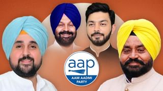 AAP ਨੇ ਜ਼ਿਮਨੀ ਚੋਣ ਲਈ ਉਮੀਦਵਾਰਾਂ ਦਾ ਕੀਤਾ ਐਲਾਨ, ਇਨ੍ਹਾਂ ਚਿਹਰਿਆਂ ‘ਤੇ ਖੇਡਿਆ ਦਾਅ