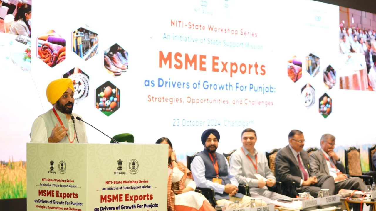 ਸੂਬੇ ਦੇ ਵਿਕਾਸ ‘ਚ ਤੇਜ਼ੀ ਲਿਆਉਣ ਲਈ ਸਰਕਾਰ ਅਤੇ MSMEs ਵਿਚਕਾਰ ਆਪਸੀ ਸਹਿਯੋਗ ਦੀ ਲੋੜ : ਸੀਐਮ ਮਾਨ ਸੂਬੇ ਦੇ ਵਿਕਾਸ ‘ਚ ਤੇਜ਼ੀ ਲਿਆਉਣ ਲਈ ਸਰਕਾਰ ਅਤੇ MSMEs ਵਿਚਕਾਰ ਆਪਸੀ ਸਹਿਯੋਗ ਦੀ ਲੋੜ : ਸੀਐਮ ਮਾਨ