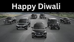 Maruti Suzuki ਦੀ ਕਾਰ ਖਰੀਦਣ ਲਈ ਪੈਸਿਆਂ ਨਾਲ ਭਰੇ ਬੈਗ ਦੀ ਜ਼ਰੂਰਤ ਨਹੀਂ