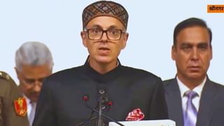 Omar Abdullah Oath Taking Ceremony: ਜੰਮੂ-ਕਸ਼ਮੀਰ ਵਿੱਚ 6 ਸਾਲਾਂ ਬਾਅਦ ਬਣੀ ਸਰਕਾਰ, ਅਬਦੁੱਲਾ ਦੇ ਹੱਥ ਕਮਾਨ