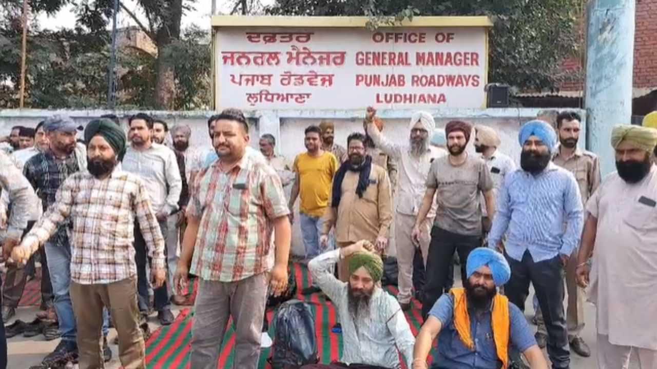 ਪੰਜਾਬ ਚ 2 ਘੰਟੇ ਲਈ ਬੱਸਾਂ ਬੰਦ, PRTC-PUNBUS ਕਰਮਚਾਰੀਆਂ ਨੇ ਕੀਤੀ ਹੜ੍ਹਤਾਲ