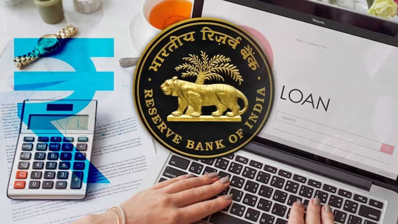 RBI ਸੋਮਵਾਰ ਤੋਂ ਕਰੇਗਾ ਵਿਚਾਰ-ਵਟਾਂਦਰਾ, ਕੀ 9 ਅਕਤੂਬਰ ਨੂੰ ਘਟੇਗੀ ਲੋਨ EMI?