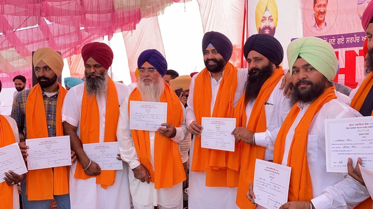 ਪੱਟੀ ਹਲਕੇ ਦੀਆਂ 113 ਦੀਆਂ 113 ਪੰਚਾਇਤਾਂ ‘ਤੇ ਸਰਬਸਮੰਤੀ ਨਾਲ ਹੋਈਆਂ ਚੋਣਾਂ, ਮੰਤਰੀ ਲਾਲਜੀਤ ਭੁੱਲਰ ਨੇ ਵੰਡੇ ਜੇਤੂ ਸਰਟੀਫਿਕੇਟ ਪੱਟੀ ਹਲਕੇ ਦੀਆਂ 113 ਦੀਆਂ 113 ਪੰਚਾਇਤਾਂ ‘ਤੇ ਸਰਬਸਮੰਤੀ ਨਾਲ ਹੋਈਆਂ ਚੋਣਾਂ, ਮੰਤਰੀ ਲਾਲਜੀਤ ਭੁੱਲਰ ਨੇ ਵੰਡੇ ਜੇਤੂ ਸਰਟੀਫਿਕੇਟ