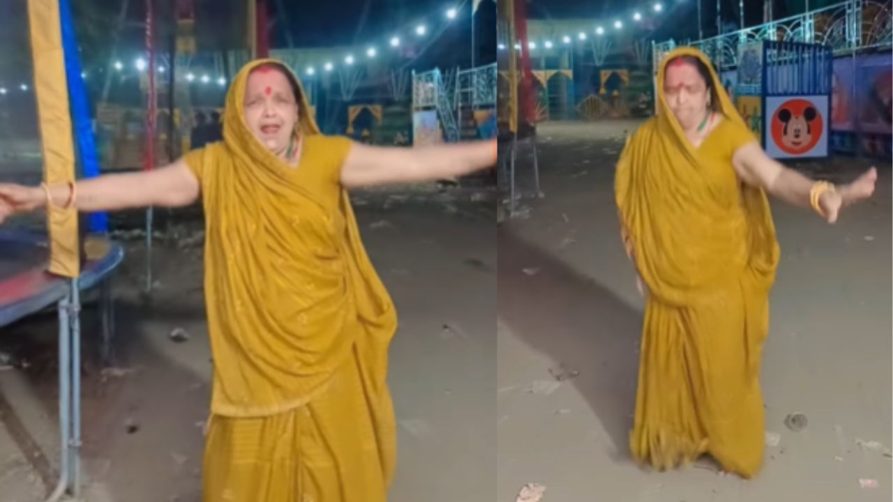 Viral Video: ਅੰਮਾ ਜੀ ਨੇ ਭੋਜਪੁਰੀ ਗੀਤ ‘ਤੇ ਕੀਤਾ ਜ਼ਬਰਦਸਤ ਡਾਂਸ, ਲੋਕ ਬੋਲੇ- ਆਂਟੀ ਜੀ ਨੇ ਕਮਾਲ ਕਰ ਦਿੱਤਾ Viral Video: ਅੰਮਾ ਜੀ ਨੇ ਭੋਜਪੁਰੀ ਗੀਤ ‘ਤੇ ਕੀਤਾ ਜ਼ਬਰਦਸਤ ਡਾਂਸ, ਲੋਕ ਬੋਲੇ- ਆਂਟੀ ਜੀ ਨੇ ਕਮਾਲ ਕਰ ਦਿੱਤਾ