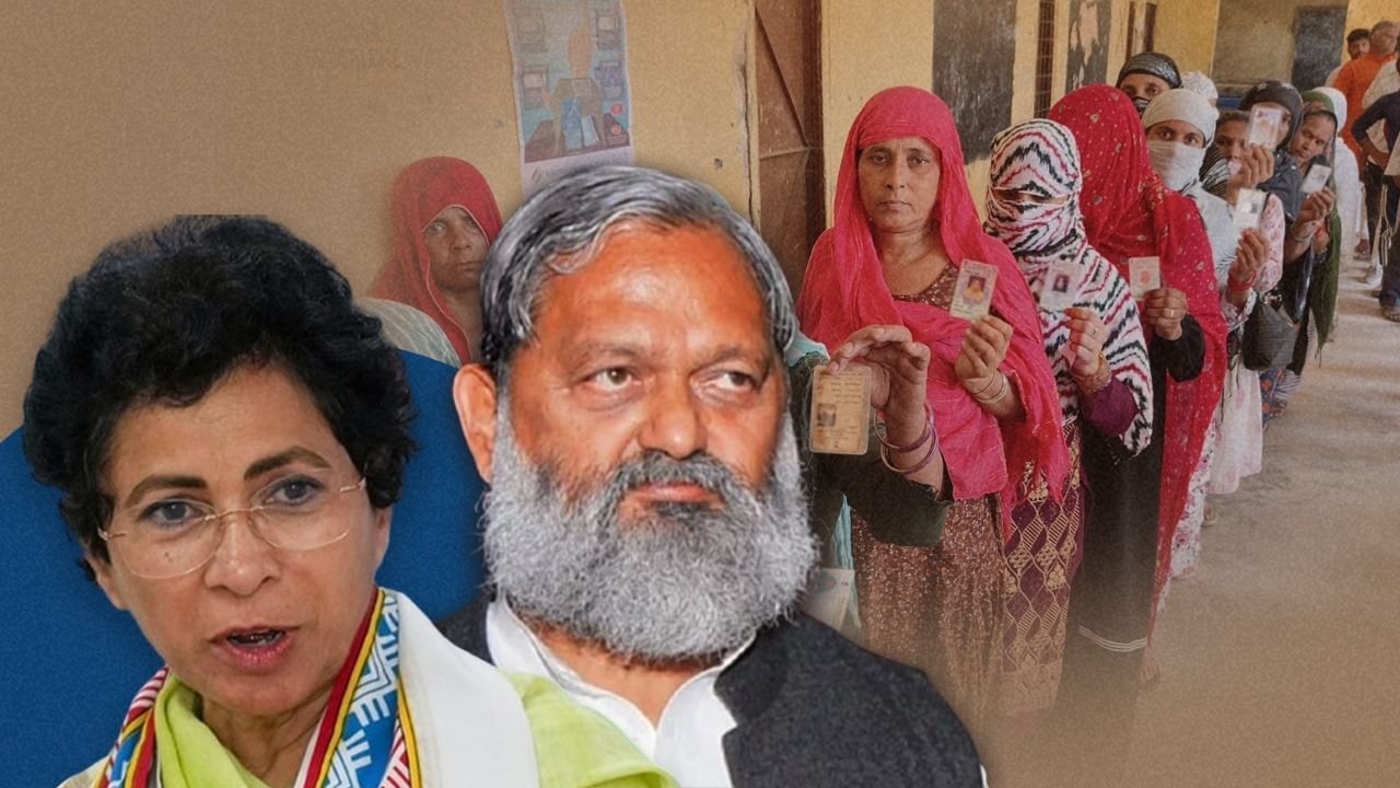 Haryana Election Voting: ਅਨਿਲ ਵਿੱਜ ਨੇ ਤੀਜੀ ਵਾਰ ਭਾਜਪਾ ਦੀ ਸਰਕਾਰ ਬਣਾਉਣ ਦਾ ਕੀਤਾ ਦਾਅਵਾ