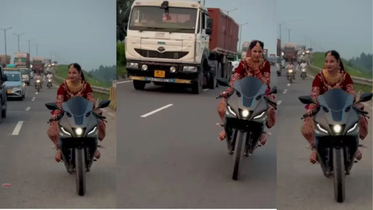Viral Video: ਲਾੜੀ ਨੇ ਹਾਈਵੇਅ ‘ਤੇ ਦੌੜ੍ਹਾਈ ਸੁਪਰਬਾਈਕ, ਸਪੀਡ ਇੰਨੀ ਕਿ ਦੇਖਦੇ ਰਹਿ ਗਏ ਕਾਰ ਸਵਾਰ, ਲੋਕ ਬੋਲੇ- ਤੁਸੀਂ ਤਾਂ ਅੱਗ ਲਗਾ ਦਿੱਤੀ ਦੀਦੀ Viral Video: ਲਾੜੀ ਨੇ ਹਾਈਵੇਅ ‘ਤੇ ਦੌੜ੍ਹਾਈ ਸੁਪਰਬਾਈਕ, ਸਪੀਡ ਇੰਨੀ ਕਿ ਦੇਖਦੇ ਰਹਿ ਗਏ ਕਾਰ ਸਵਾਰ, ਲੋਕ ਬੋਲੇ- ਤੁਸੀਂ ਤਾਂ ਅੱਗ ਲਗਾ ਦਿੱਤੀ ਦੀਦੀ
