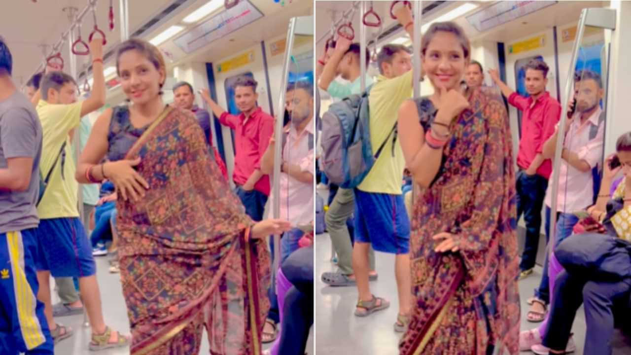 Viral Metro Dance: ਮੈਟਰੋ ਚ ਬਿਪਾਸ਼ਾ ਬਾਸੂ ਦੇ ਸੁਪਰਹਿੱਟ ਗੀਤ ਤੇ ਕੁੜੀ ਨੇ ਕੀਤਾ ਜ਼ਬਰਦਸਤ ਡਾਂਸ, ਲੋਕ ਬੋਲੇ- ਸ਼ਰਮ ਸਾਨੂੰ ਆ ਗਈ