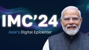 PM ਮੋਦੀ ਨੇ India Mobile Congress 2024 ਦਾ ਕੀਤਾ ਉਦਘਾਟਨ