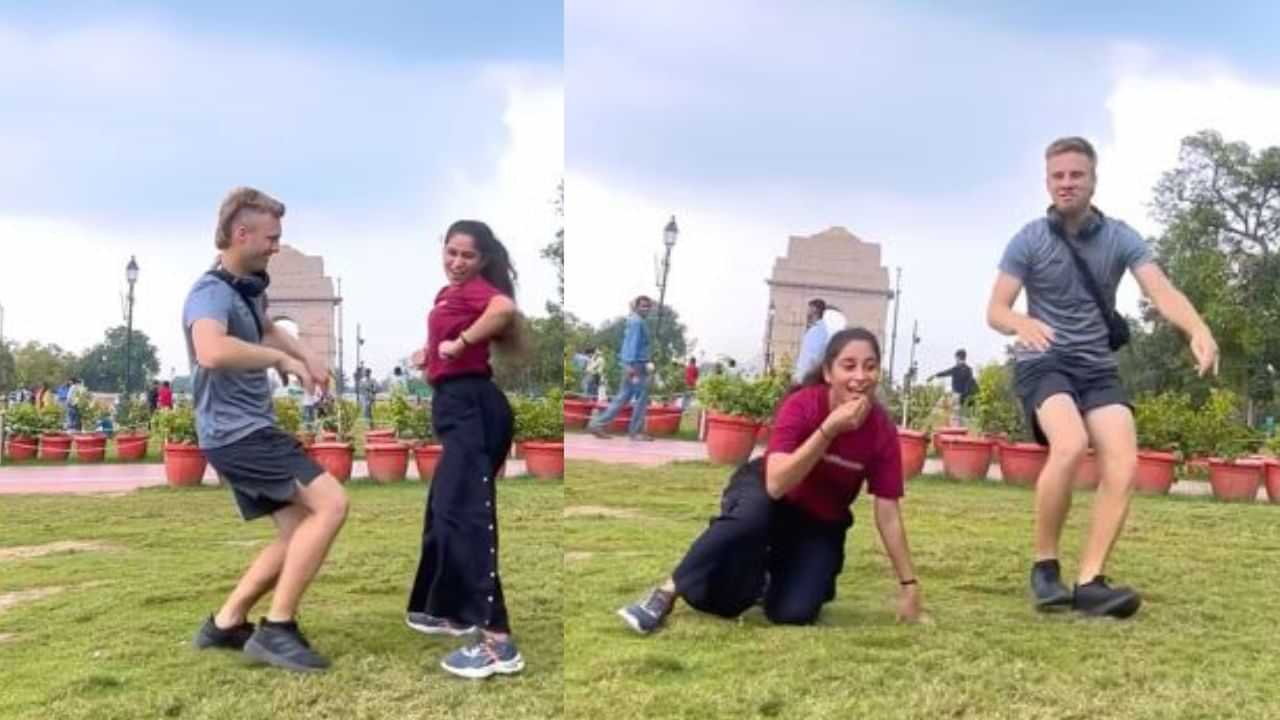 India Gate Viral Video: ਅਮਰੀਕੀ ਮੁੰਡੇ ਨੇ ਇੰਡੀਆ ਗੇਟ ਤੇ ਦੇਸੀ ਕੁੜੀ ਨਾਲ ਭੋਜਪੁਰੀ ਗੀਤ ਤੇ ਕੀਤਾ ਡਾਂਸ, ਕਰੋੜਾਂ ਲੋਕਾਂ ਨੇ ਦੇਖਿਆ ਇਹ ਵੀਡੀਓ