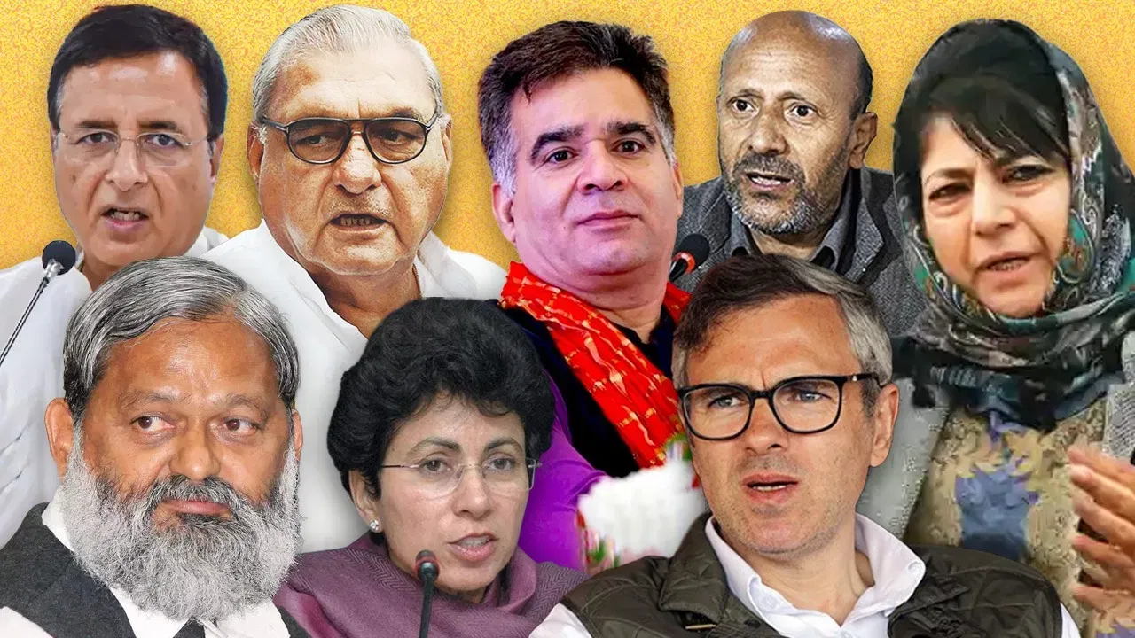 Assembly Election Result: ਹਰਿਆਣਾ ਦਾ ਚੋਣ ਦੰਗਲ ਕਿਸ ਦਾ ਮੰਗਲ? ਜੰਮੂ-ਕਸ਼ਮੀਰ ‘ਚ ਕਿਸ ਦੀ ਬਣੇਗੀ ਸਰਕਾਰ? ਨਤੀਜੇ ਅੱਜ Assembly Election Result: ਹਰਿਆਣਾ ਦਾ ਚੋਣ ਦੰਗਲ ਕਿਸ ਦਾ ਮੰਗਲ? ਜੰਮੂ-ਕਸ਼ਮੀਰ ‘ਚ ਕਿਸ ਦੀ ਬਣੇਗੀ ਸਰਕਾਰ? ਨਤੀਜੇ ਅੱਜ