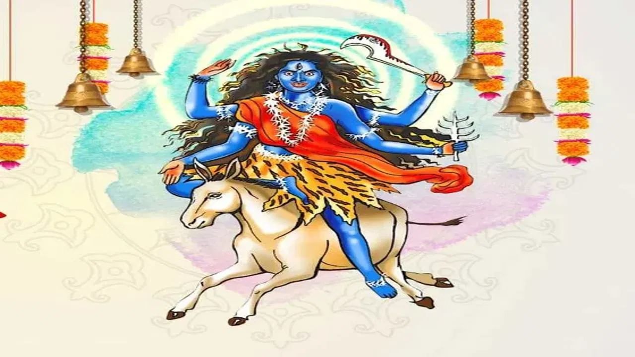 ਨਰਾਤੇ ਦੇ 7ਵੇਂ ਦਿਨ ਮਾਂ ਕਾਲਰਾਤਰੀ ਦੀ ਕਥਾ ਜ਼ਰੂਰ ਪੜ੍ਹੋ, ਸਾਰੇ ਦੁੱਖਾਂ ਤੋਂ ਮਿਲੇਗਾ ਛੁਟਕਾਰਾ ਨਰਾਤੇ ਦੇ 7ਵੇਂ ਦਿਨ ਮਾਂ ਕਾਲਰਾਤਰੀ ਦੀ ਕਥਾ ਜ਼ਰੂਰ ਪੜ੍ਹੋ, ਸਾਰੇ ਦੁੱਖਾਂ ਤੋਂ ਮਿਲੇਗਾ ਛੁਟਕਾਰਾ