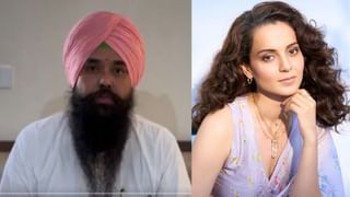 Kang Slams Kangana: ਲੱਗਦਾ ਹੈ ਕਿ ਉਹ ਖੁਦ ਨਸ਼ੇ ਦੀ ਆਦੀ ਹੈ,  ਪੰਜਾਬ ਨੂੰ ਲੈ ਕੇ ਕੰਗਨਾ ਦੇ ਬਿਆਨ ‘ਤੇ ‘ਆਪ’ ਦਾ ਪਲਟਵਾਰ