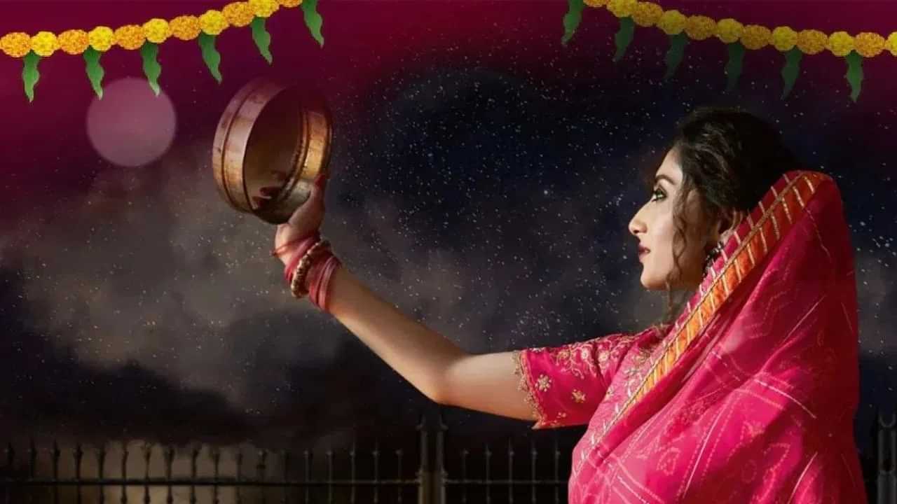 Karva Chauth 2024: ਵਿਆਹ ਤੋਂ ਬਾਅਦ ਪਹਿਲਾ ਕਰਵਾ ਚੌਥ, ਜਾਣੋ ਵਰਤ ਦੇ ਸਹੀ ਨਿਯਮ ਤੇ ਢੰਗ