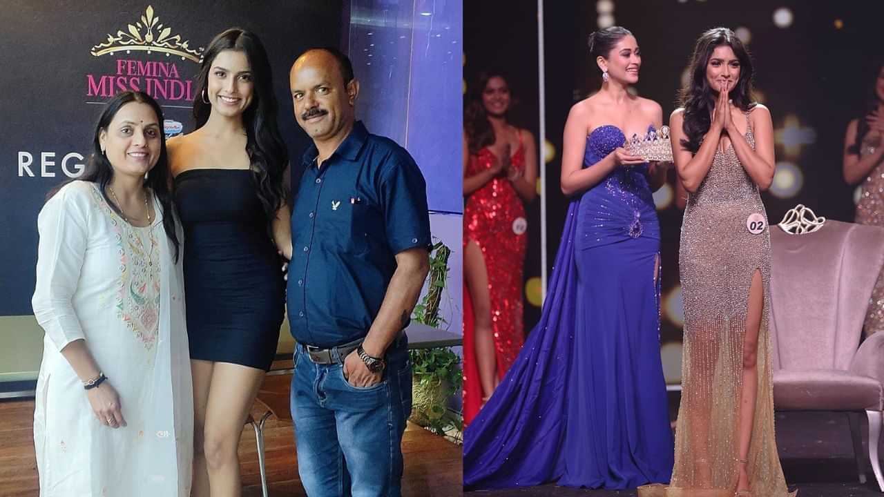 Femina Miss India 2024: ਕੌਣ ਹਨ ਨਿਕਿਤਾ ਪੋਰਵਾਲ... ਜਿਨ੍ਹਾਂ ਸਿਰ ਸੱਜਿਆ ਫੇਮਿਨਾ ਮਿਸ ਇੰਡੀਆ 2024 ਦਾ ਤਾਜ ?