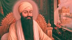 ਅੱਜ ਹੈ ਗੁਰੂ ਰਾਮਦਾਸ ਜੀ ਦਾ ਪ੍ਰਕਾਸ਼ ਪੁਰਵ, ਜਾਣੋ ਕਿਵੇਂ ਮਿਲੀ ਸੀ ਗੁਰੂ ਗੱਦੀ