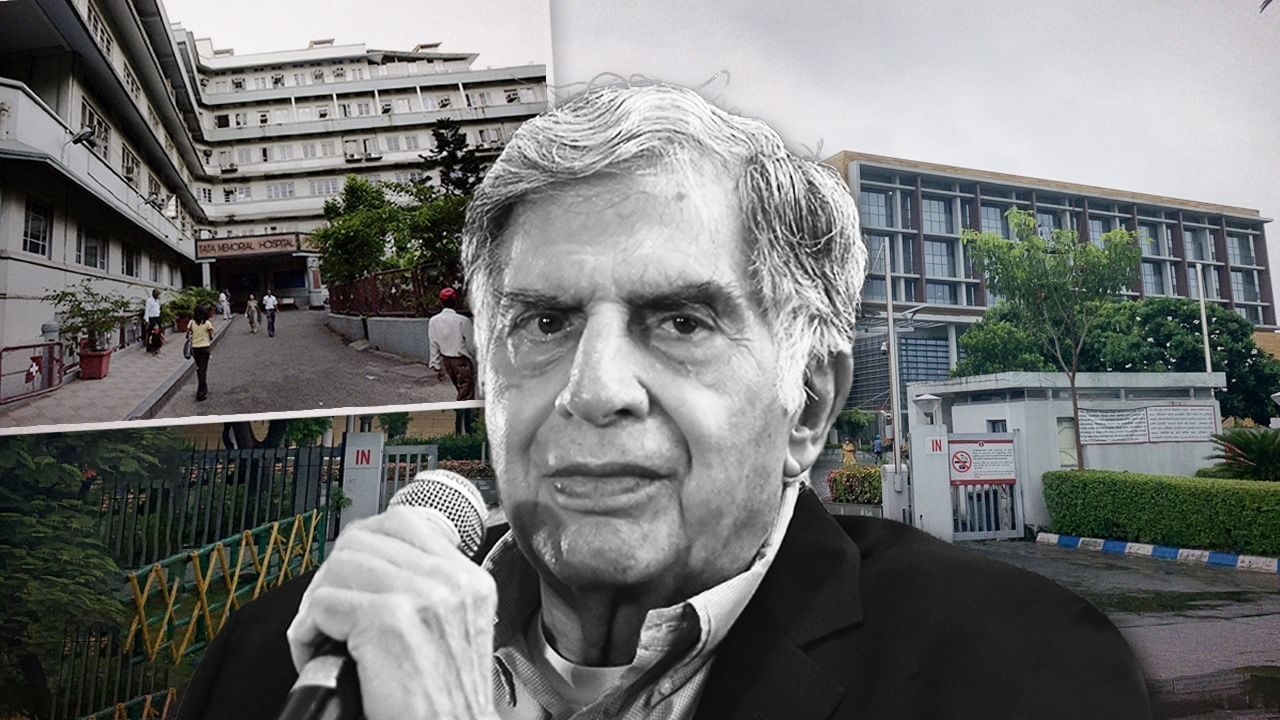 Tata Hospitals In India: ਟਾਟਾ ਨੇ ਦਿੱਤਾ ਕੈਂਸਰ ਦਾ ਸਭ ਤੋਂ ਵਧੀਆ ਇਲਾਜ਼, ਇਹ ਹਸਪਤਾਲ ਕਰ ਰਹੇ ਹਨ ਸੇਵਾ Tata Hospitals In India: ਟਾਟਾ ਨੇ ਦਿੱਤਾ ਕੈਂਸਰ ਦਾ ਸਭ ਤੋਂ ਵਧੀਆ ਇਲਾਜ਼, ਇਹ ਹਸਪਤਾਲ ਕਰ ਰਹੇ ਹਨ ਸੇਵਾ