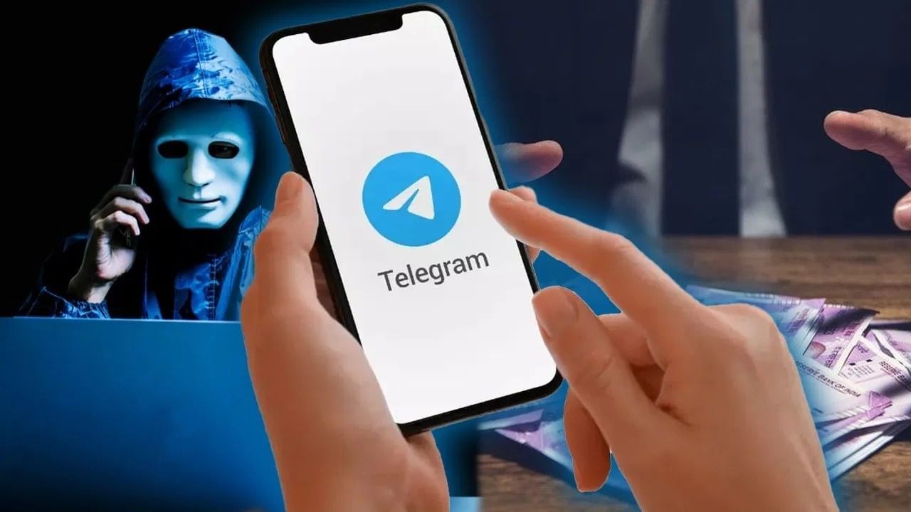 Telegram App: ਕੀ ਤੁਸੀਂ ਵੀ ਕਰਦੇ ਹੋ ਟੈਲੀਗ੍ਰਾਮ ਦੀ ਵਰਤੋਂ? ਇਨ੍ਹਾਂ ਗਲਤੀਆਂ ਕਾਰਨ ਖਾਤਾ ਹੋ ਸਕਦਾ ਖਾਲੀ Telegram App: ਕੀ ਤੁਸੀਂ ਵੀ ਕਰਦੇ ਹੋ ਟੈਲੀਗ੍ਰਾਮ ਦੀ ਵਰਤੋਂ? ਇਨ੍ਹਾਂ ਗਲਤੀਆਂ ਕਾਰਨ ਖਾਤਾ ਹੋ ਸਕਦਾ ਖਾਲੀ