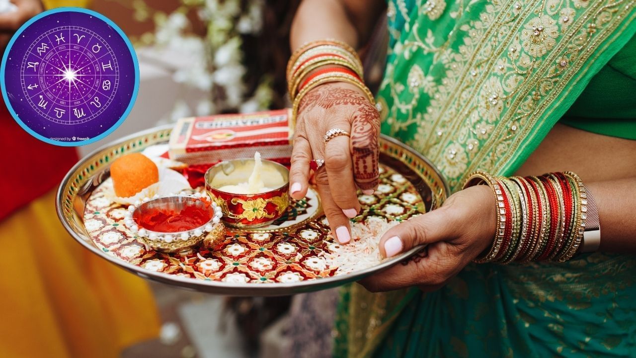 Karwa Chauth Horoscope: ਕਰਵਾ ਚੌਥ ‘ਤੇ ਬਣ ਰਹੇ ਹਨ ਦੁਰਲੱਭ ਸੰਜੋਗ, ਇਨ੍ਹਾਂ 5 ਰਾਸ਼ੀਆਂ ਦੇ ਲੋਕਾਂ ‘ਤੇ ਹੋਵੇਗੀ ਧਨ-ਦੌਲਤ ਦੀ ਵਰਖਾ! Karwa Chauth Horoscope: ਕਰਵਾ ਚੌਥ ‘ਤੇ ਬਣ ਰਹੇ ਹਨ ਦੁਰਲੱਭ ਸੰਜੋਗ, ਇਨ੍ਹਾਂ 5 ਰਾਸ਼ੀਆਂ ਦੇ ਲੋਕਾਂ ‘ਤੇ ਹੋਵੇਗੀ ਧਨ-ਦੌਲਤ ਦੀ ਵਰਖਾ!