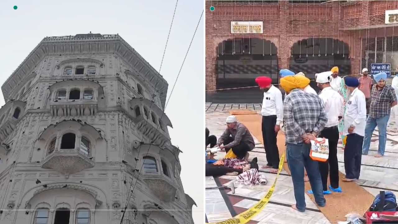 Golden Temple: ਗੋਲਡਨ ਟੈਂਪਲ ਚ ਔਰਤ ਨੇ 7ਵੀਂ ਮੰਜ਼ਿਲ ਤੋਂ ਮਾਰੀ ਛਾਲ, ਮੌਕੇ ਤੇ ਹੀ ਮੌਤ, ਜਾਂਚ ਚ ਜੁਟੀ ਪੁਲਿਸ