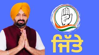 Barnala Updates: ਢਿੱਲੋਂ ਨੇ ਜਿੱਤਿਆ AAP ਦਾ ‘ਕਿਲ੍ਹਾ’, 7 ਸਾਲਾਂ ਬਾਅਦ ਹੋਈ ਕਾਂਗਰਸ ਦੀ ਵਾਪਸੀ