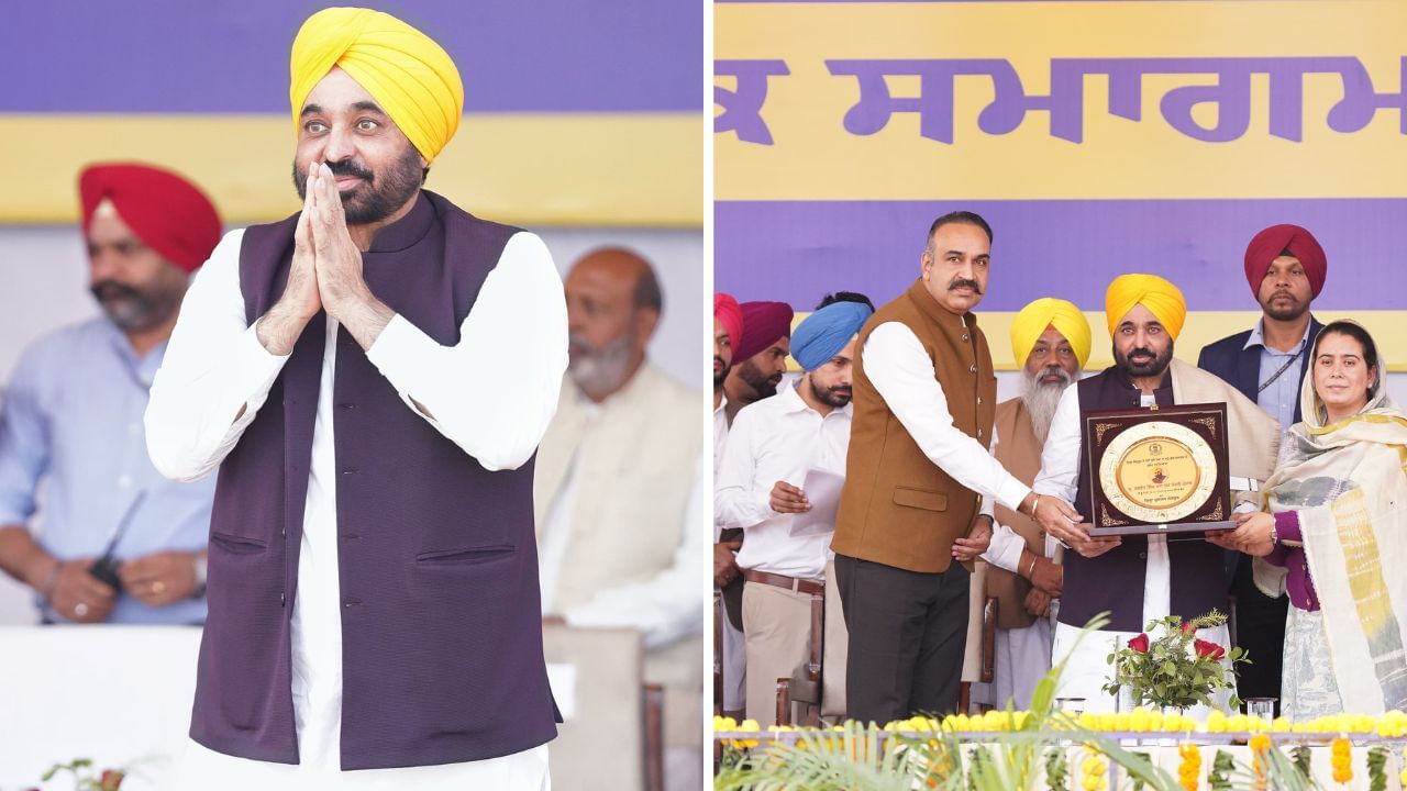 ਆਪਣੇ ਪਿੰਡਾਂ ਨੂੰ ਆਧੁਨਿਕ ਵਿਕਾਸ ਧੁਰੇ ‘ਚ ਕਰੋ ਤਬਦੀਲ, ਸੀਐਮ ਮਾਨ ਦੀ ਨਵੇਂ ਚੁਣੇ ਪੰਚਾਂ ਨੂੰ ਅਪੀਲ; ਸੰਗਰੂਰ ਜ਼ਿਲ੍ਹੇ ਦੇ ਪੰਚਾਂ ਨੂੰ ਚੁਕਾਈ ਸਹੁੰ ਆਪਣੇ ਪਿੰਡਾਂ ਨੂੰ ਆਧੁਨਿਕ ਵਿਕਾਸ ਧੁਰੇ ‘ਚ ਕਰੋ ਤਬਦੀਲ, ਸੀਐਮ ਮਾਨ ਦੀ ਨਵੇਂ ਚੁਣੇ ਪੰਚਾਂ ਨੂੰ ਅਪੀਲ; ਸੰਗਰੂਰ ਜ਼ਿਲ੍ਹੇ ਦੇ ਪੰਚਾਂ ਨੂੰ ਚੁਕਾਈ ਸਹੁੰ