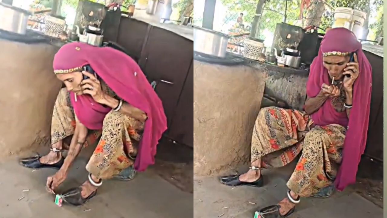 Daadi Swag Viral: ਦਾਦੀ ਨੇ ਸਵੈਗ ਨਾਲ ਜਲਾਈ ਬੀੜੀ, ਯੂਜ਼ਰਸ ਬੋਲੇ- ਲੇਡੀ ਡੌਨ Daadi Swag Viral: ਦਾਦੀ ਨੇ ਸਵੈਗ ਨਾਲ ਜਲਾਈ ਬੀੜੀ, ਯੂਜ਼ਰਸ ਬੋਲੇ- ਲੇਡੀ ਡੌਨ