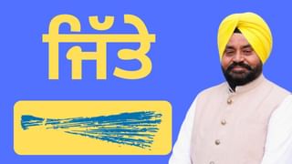 Dera Baba Nanak Updates: ਡੇਰਾ ਬਾਬਾ ਨਾਨਕ ਵਿੱਚ AAP ਦੀ ਜਿੱਤ, ਜਤਿੰਦਰ ਕੌਰ ਰੰਧਾਵਾ ਨੂੰ ਹਰਾਇਆ