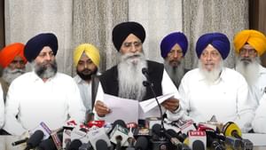 ਜੱਥੇਦਾਰ ਦੀ ਨਿਯੁਕਤੀ ਨੂੰ ਲੈ ਕੇ SGPC ਦਾ ਫੈਸਲਾ, ਨਿਯਮ ਬਣਾਉਣ ਲਈ ਮੰਗੇ ਸੁਝਾਅ