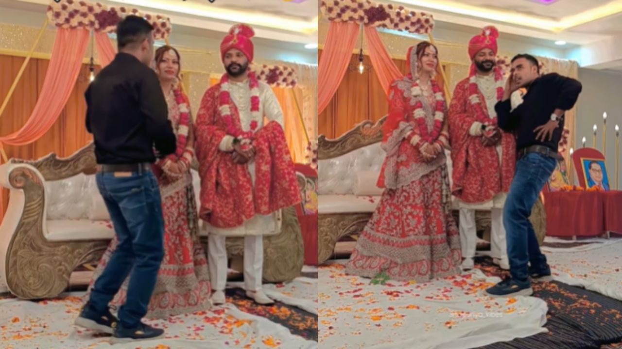 Dance Viral Video: ਦੋਸਤ ਦੇ ਵਿਆਹ ‘ਚ ਮੁੰਡੇ ਨੇ ਕੀਤਾ ਅਜੀਬੋ-ਗਰੀਬ ਡਾਂਸ, ਦੇਖ ਕੇ ਹਾਸੇ ‘ਤੇ ਕਾਬੂ ਨਾ ਰੱਖ ਸਕੀ ਲਾੜੀ Dance Viral Video: ਦੋਸਤ ਦੇ ਵਿਆਹ ‘ਚ ਮੁੰਡੇ ਨੇ ਕੀਤਾ ਅਜੀਬੋ-ਗਰੀਬ ਡਾਂਸ, ਦੇਖ ਕੇ ਹਾਸੇ ‘ਤੇ ਕਾਬੂ ਨਾ ਰੱਖ ਸਕੀ ਲਾੜੀ