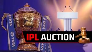 IPL Auction: ਮੈਗਾ ਆਕਸ਼ਨ ਤੋਂ ਬਾਅਦ ਕੌਣ ਤਾਕਤਵਰ ਤੇ ਕੌਣ ਕਮਜ਼ੋਰ, ਦੇਖੋ ਸੂਚੀ...