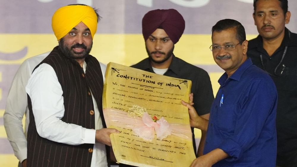 ਇਸ ਸਹੁੰ ਚੁੱਕ ਸਮਾਗਮ ਵਿੱਚ ਮੁੱਖ ਮਹਿਮਾਨ ਵੱਲੋਂ ਪੰਜਾਬ ਦੇ ਮੁੱਖ ਮੰਤਰੀ ਭਗਵੰਤ ਸਿੰਘ ਮਾਨ ਅਤੇ ਦਿੱਲੀ ਦੇ ਸਾਬਕਾ ਮੁੱਖ ਮੰਤਰੀ ਅਰਵਿੰਦ ਕੇਜਰੀਵਾਲ ਸ਼ਾਮਿਲ ਹੋਏ।