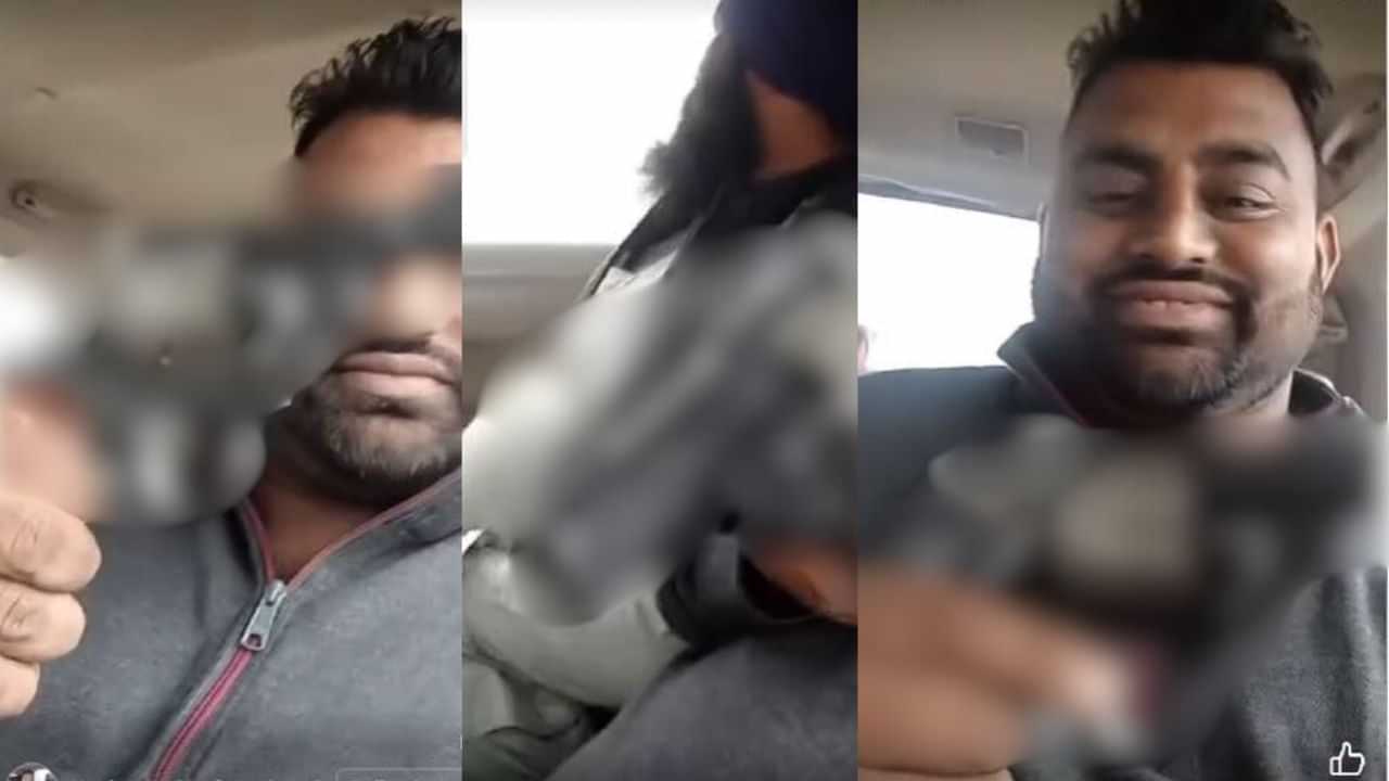 Viral Video: ਲੁਧਿਆਣਾ ਚ ਹਥਿਆਰਾਂ ਨੂੰ ਪ੍ਰਮੋਟ ਕਰਨ ਦੀ ਵੀਡੀਓ ਵਾਇਰਲ, ਪੁਲਿਸ ਅਧਿਕਾਰੀ ਬੋਲੇ- ਜਾਂਚ ਤੋਂ ਬਾਅਦ ਕਰਾਂਗੇ ਕਾਰਵਾਈ