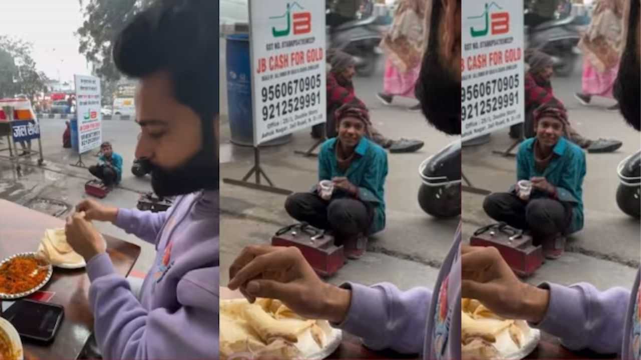 Viral: ਸ਼ਖਸ ਨੇ ਗਰੀਬ ਮੁੰਡੇ ਨੂੰ ਖਵਾਇਆ ਖਾਣਾ, ਦਿਖਾਈ ਇਨਸਾਨੀਅਤ, ਲੋਕ ਬੋਲੇ- ਪਿਆਰ ਨਾਲ ਦੁਨੀਆ ਬਦਲ ਸਕਦੀ ਹੈ