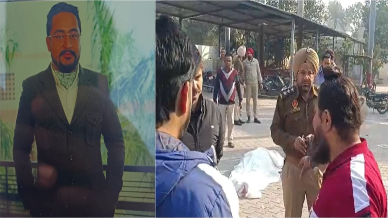 ਪਟਿਆਲਾ: ਸ਼ਮਸ਼ਾਨ ਘਾਟ ‘ਚ ਤਾਏ ਦੇ ਫੁੱਲ ਚੁੱਗਣ ਆਏ ਨੌਜਵਾਨ ਦਾ ਕਤਲ, ਗੋਲੀਆਂ ਮਾਰ ਫਰਾਰ ਹੋਏ ਮੁਲਜ਼ਮ ਪਟਿਆਲਾ: ਸ਼ਮਸ਼ਾਨ ਘਾਟ ‘ਚ ਤਾਏ ਦੇ ਫੁੱਲ ਚੁੱਗਣ ਆਏ ਨੌਜਵਾਨ ਦਾ ਕਤਲ, ਗੋਲੀਆਂ ਮਾਰ ਫਰਾਰ ਹੋਏ ਮੁਲਜ਼ਮ