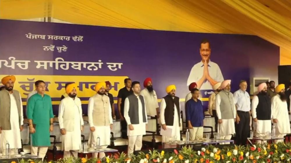 ਮੁੱਖ ਮੰਤਰੀ ਨੇ ਸਰਬਸੰਮਤੀ ਨਾਲ ਚੁਣੀਆਂ ਗਈਆਂ ਪੰਚਾਇਤਾਂ ਨੂੰ ਵਿਸ਼ੇਸ਼ ਤੌਰ 'ਤੇ ਵਧਾਈ ਦਿੱਤੀ। ਭਗਵੰਤ ਮਾਨ ਨੇ ਕਿਹਾ ਕਿ ਪੰਚਾਇਤਾਂ ਲੋਕਤੰਤਰ ਦੀਆਂ ਨੀਂਹਾਂ ਹਨ।