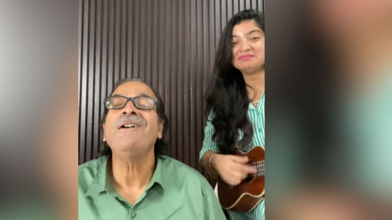 Father-Daughter Duo ਨੇ ਗਾਇਆ ਗੀਤ, ਜੋੜੀ ਨੇ ਜਿੱਤ ਲਿਆ ਲੋਕਾਂ ਦਾ ਦਿਲ Father-Daughter Duo ਨੇ ਗਾਇਆ ਗੀਤ, ਜੋੜੀ ਨੇ ਜਿੱਤ ਲਿਆ ਲੋਕਾਂ ਦਾ ਦਿਲ