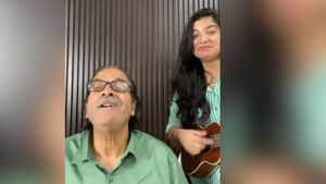 Father-Daughter Duo ਨੇ ਗਾਇਆ ਗੀਤ, ਜੋੜੀ ਨੇ ਜਿੱਤ ਲਿਆ ਲੋਕਾਂ ਦਾ ਦਿਲ