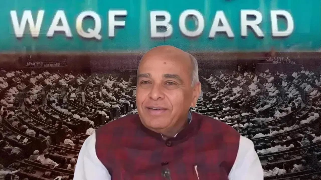 Waqf Amendment Bill: ਵੱਧ ਸਕਦਾ ਹੈ ਵਕਫ਼ ਸੋਧ ਬਿੱਲ ‘ਤੇ ਬਣੀ JPC ਦਾ ਕਾਰਜਕਾਲ, ਕੱਲ੍ਹ ਲੋਕ ਸਭਾ ‘ਚ ਪੇਸ਼ ਹੋਵੇਗਾ ਪ੍ਰਸਤਾਵ Waqf Amendment Bill: ਵੱਧ ਸਕਦਾ ਹੈ ਵਕਫ਼ ਸੋਧ ਬਿੱਲ ‘ਤੇ ਬਣੀ JPC ਦਾ ਕਾਰਜਕਾਲ, ਕੱਲ੍ਹ ਲੋਕ ਸਭਾ ‘ਚ ਪੇਸ਼ ਹੋਵੇਗਾ ਪ੍ਰਸਤਾਵ