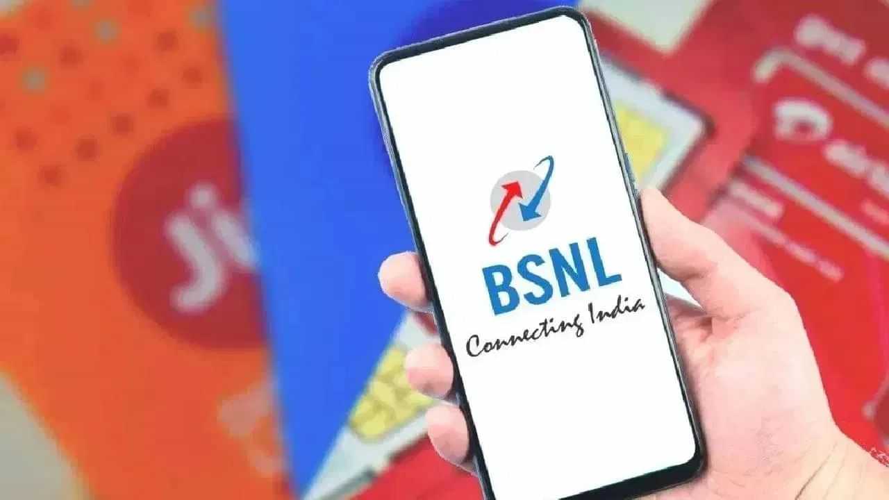 BSNL ਸਿਮ ਦਾ ਨਵਾਂ ਪਲਾਨ, Jio ਤੋਂ ਲੈ ਕੇ Airtel ਤੱਕ ਹੈਰਾਨ