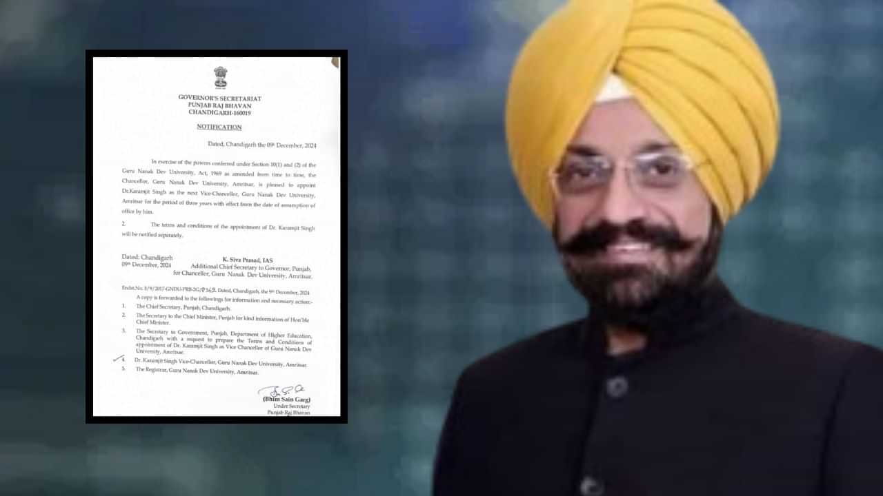 ਡਾ: ਕਰਮਜੀਤ ਸਿੰਘ ਬਣੇ GNDU ਦੇ 11ਵੇਂ ਵਾਈਸ ਚਾਂਸਲਰ, 23 ਦਿਨਾਂ ਤੋਂ ਖਾਲੀ ਸੀ ਅਹੁਦਾ ਡਾ: ਕਰਮਜੀਤ ਸਿੰਘ ਬਣੇ GNDU ਦੇ 11ਵੇਂ ਵਾਈਸ ਚਾਂਸਲਰ, 23 ਦਿਨਾਂ ਤੋਂ ਖਾਲੀ ਸੀ ਅਹੁਦਾ